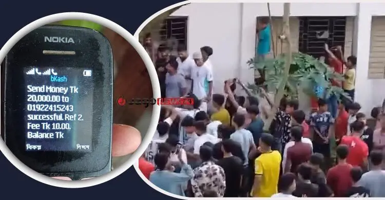 ২০ হাজার টাকা নিয়ে ১০ টাকার খাজনার রসিদ দিলেন তহশিলদার