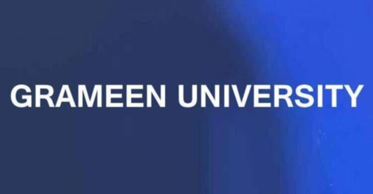 গ্রামীণ বিশ্ববিদ্যালয়ের কার্যক্রম শুরু শিগগির