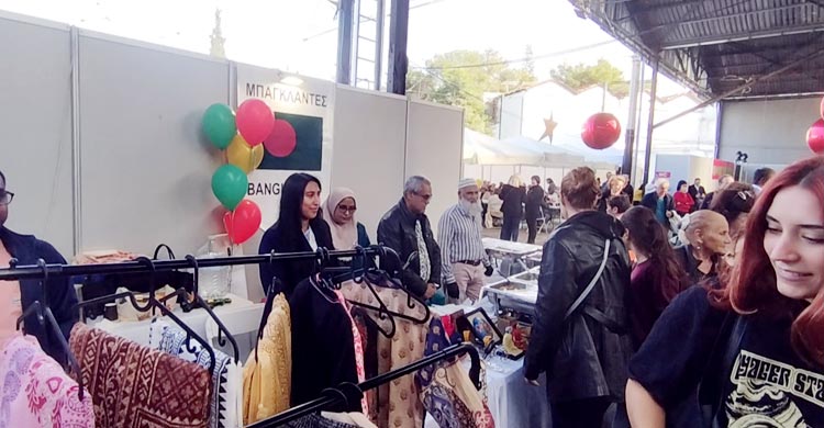 আন্তর্জাতিক ক্রিসমাস বাজারে বাংলাদেশসহ ৪০ দেশের অংশগ্রহণ