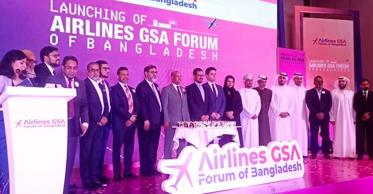 এয়ারলাইন্স জিএসএ ফোরামের যাত্রা শুরু
