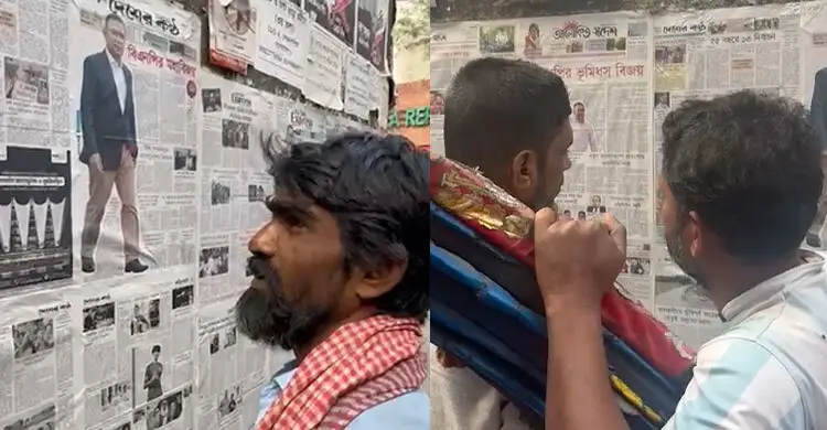 নির্বাচনের ফলাফল নিয়ে সাধারণ মানুষের আগ্রহ