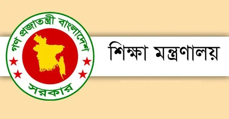 সোশ্যাল মিডিয়ায় ছড়িয়ে পড়া অনার্সের বিষয় বাতিলের দা