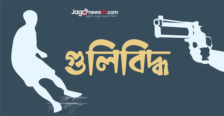 দীঘিনালায় গোলাগুলিতে নিহত ৪