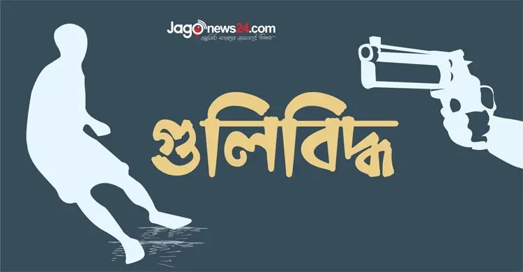 মোটরসাইকেলে এসে দুই বন্ধুকে গুলি, ২ লাখ টাকা লুট