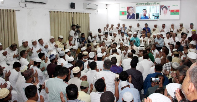 খালেদা জিয়ার জন্মদিনে গুলশান কার্যালয়ে দোয়া মাহফিল