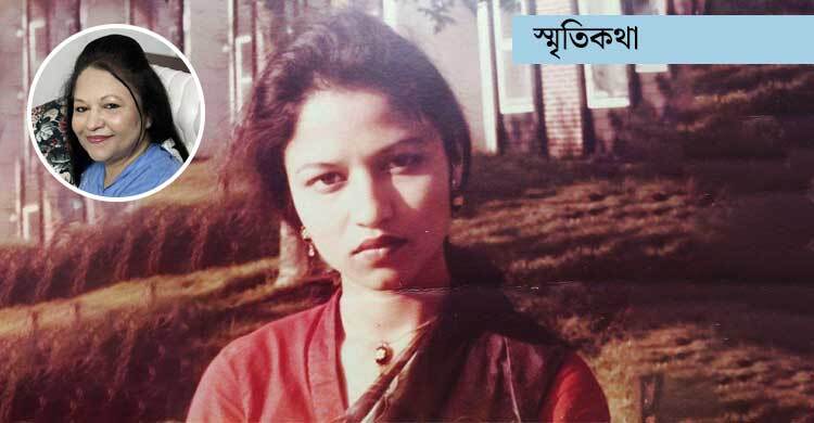 একটি ভুল বিয়ের গল্প