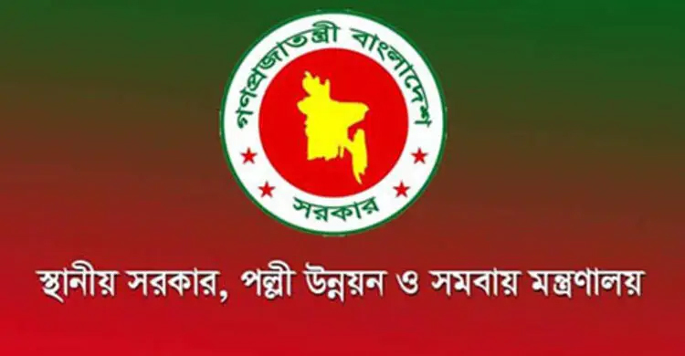 ৫৪তম জাতীয় সমবায় দিবস উদযাপন ১ নভেম্বর