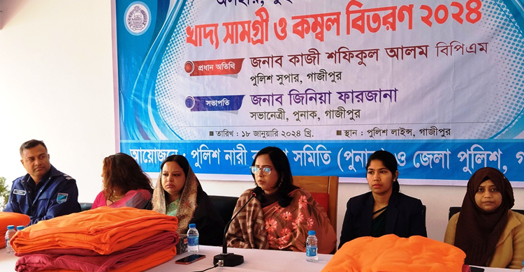গাজীপুরে পুনাকের খাদ্য সামগ্রী ও কম্বল বিতরণ