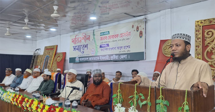 কুষ্টিয়া-১ আসনে জামায়াতের এমপি প্রার্থী মুফতি আমীর হামজা