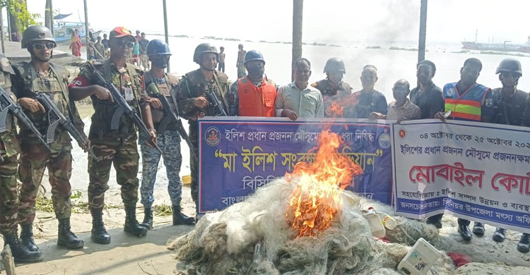 মা ইলিশ রক্ষায় দেশব্যাপী অভিযান