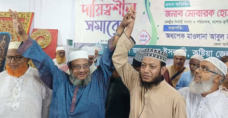 কুষ্টিয়া-১ আসনে জামায়াতের এমপি প্রার্থী মুফতি আমীর হামজা