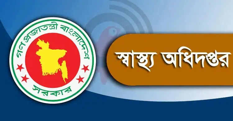 ভূমিকম্পে হতাহতের সংখ্যা বাড়ছে, উন্নত চিকিৎসার তাগিদ