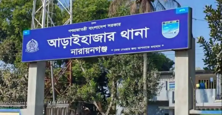 নারায়ণগঞ্জে ছুরিকাঘাতে অটোরিকশাচালক নিহত
