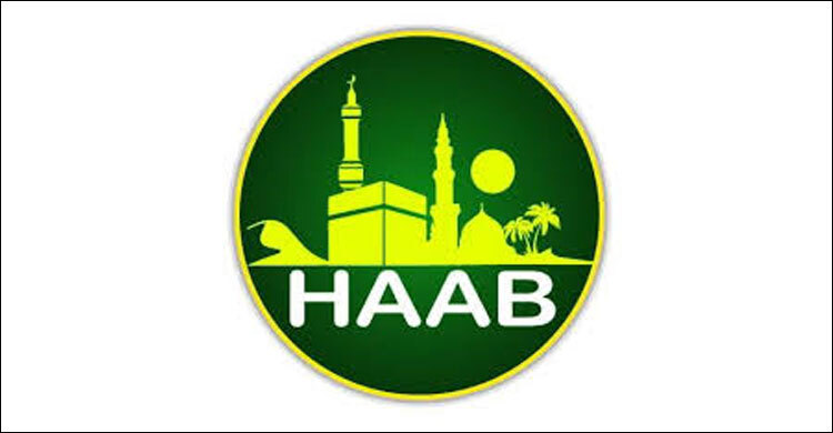 ১৪ আগস্ট শুরু হচ্ছে হজ ও ওমরাহ মেলা