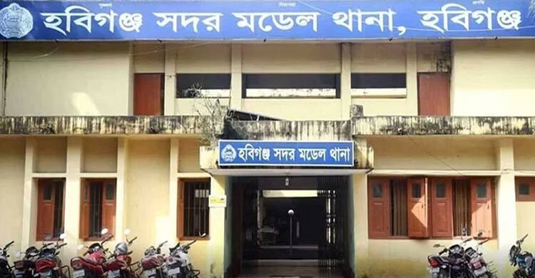 হবিগঞ্জে নিজের ঘরে মিললো গৃহবধূর গলাকাটা মরদেহ