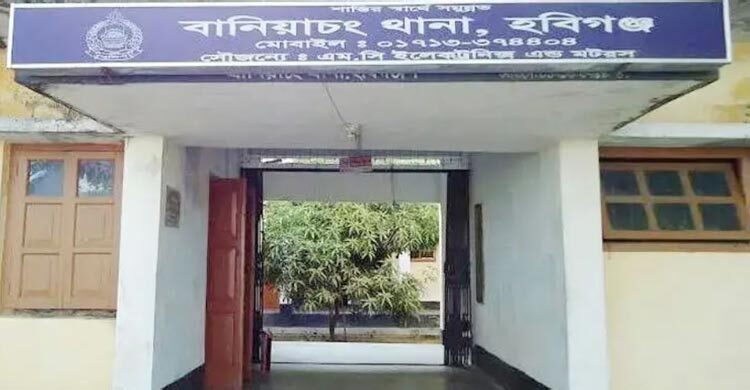 হবিগঞ্জে কৃষককে কুপিয়ে হত্যা