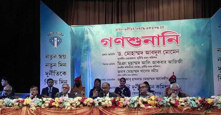 সম্পদ যাচাই হলে ২০০৮ সালে শেখ হাসিনার মনোনয়ন বাতিল হতো