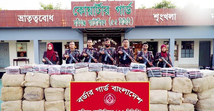 হবিগঞ্জে সাড়ে ৩ কোটি টাকার ভারতীয় পণ্য জব্দ