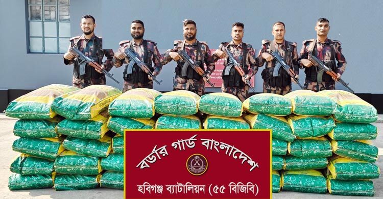 পাথরবোঝাই ট্রাক থেকে ৩১ লাখ টাকার ভারতীয় জিরা আটক