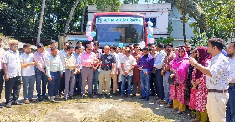 হবিগঞ্জ কৃষি বিশ্ববিদ্যালয়ে বাস সেবা চালু