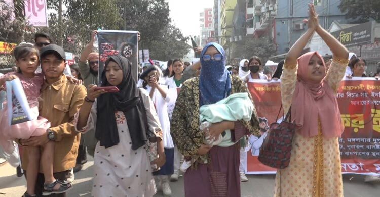 হাদির হত্যাকাণ্ডে জড়িতদের বিচারের দাবিতে মার্চ-ফর ইনসাফ কর্মসূচি