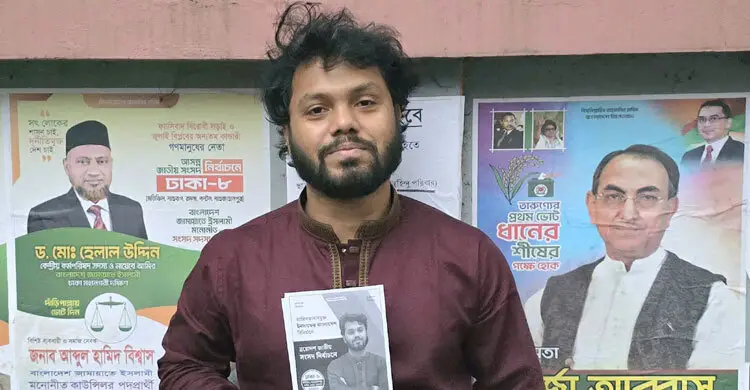 Osman Hadi shot; taken to DMCH