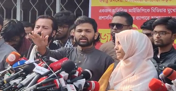 হাদি হত্যার বিচারে ২৪ ঘণ্টার মধ্যে বিচারিক ট্রাইব্যুনাল গঠনের দাবি