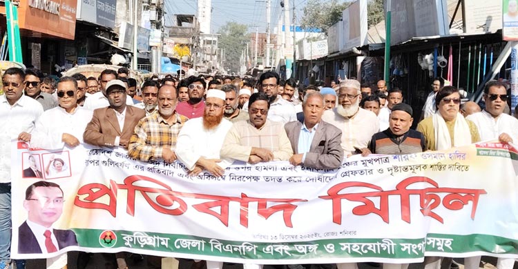 হাদিকে গুলি: দ্বিতীয় দিনেও দেশজুড়ে বিক্ষোভ-দোয়া