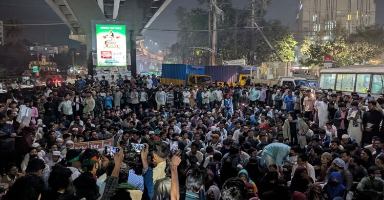 হাদি হত্যার বিচার দাবিতে চট্টগ্রামে সড়ক অবরোধ