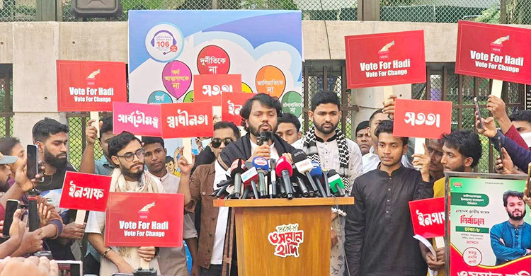 যেভাবে রাজনীতিতে আসলেন ওসমান হাদি