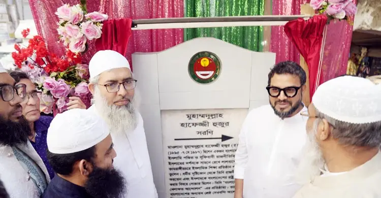 কসাইবাড়ি-কাঁচকুড়া বাজার ‘হাফেজ্জী হুজুর সরণি’ উদ্বোধন ডিএনসিসির