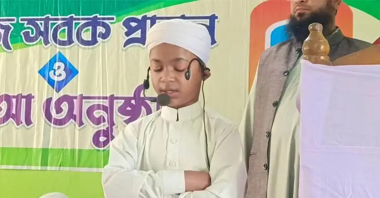 চার মাসে হাফেজ হলো ১১ বছরের আব্দুল্লাহ