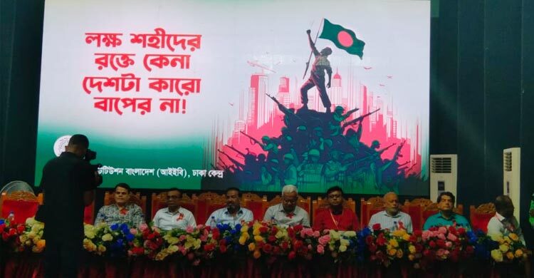 বিদেশ থেকে কিছু আঁতেল এসে রাজনীতি নিয়ন্ত্রণ করতে চায়: হাফিজ