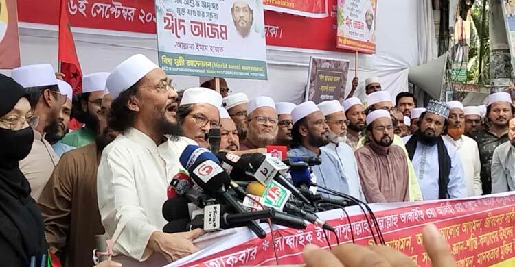 মানবতার মুক্তির একমাত্র পথ বৈষম্যহীন রাষ্ট্রব্যবস্থা: ইমাম হায়াত