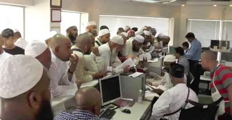 হজের বিমান টিকিটে আবগারি শুল্ক প্রত্যাহার করলো এনবিআর