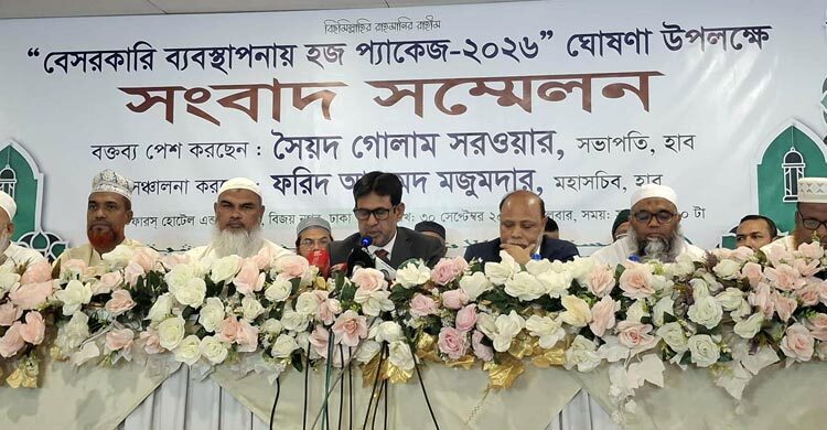 হজ এজেন্সি মালিকদেরও ৩টি প্যাকেজ ঘোষণা