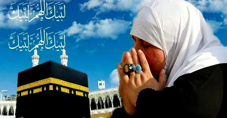 হজে গিয়ে মাসিক শুরু? জেনে নিন করণীয়