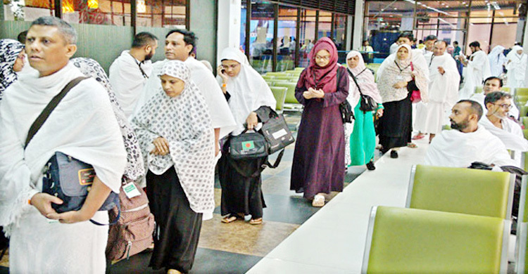 Hajj registration deadline extended by 15 days