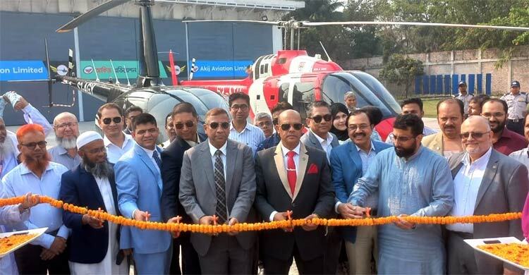হেলিকপ্টারে বিনামূল্যে রোগী পরিবহনসেবা চালু করলে সহায়তা করা হবে