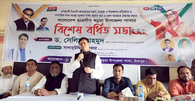 তরুণদের অনলাইন প্রোপাগান্ডা প্রতিরোধ করতে হবে: সেলিম মাহমুদ