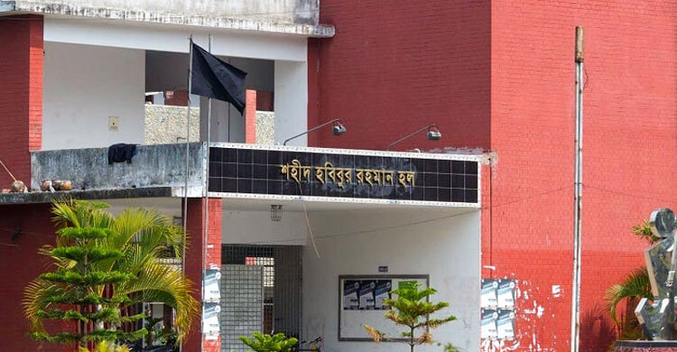 শহীদ হবিবুর রহমান হলেও শিবিরের দাপুটে জয়