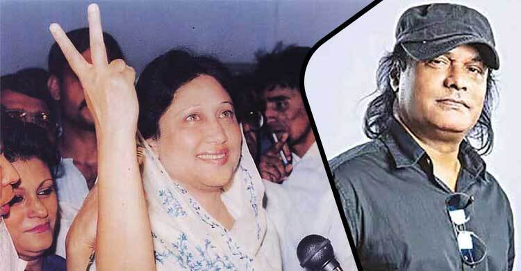 খালেদা জিয়ার মৃত্যুতে যা লিখলেন ব্যান্ড তারকা হামিন