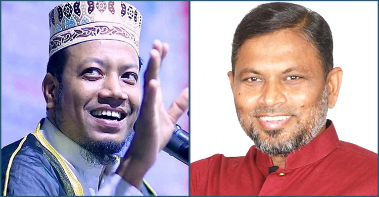 মুফতি আমির হামজার প্রতিদ্বন্দ্বী বিএনপির জাকির হোসেন