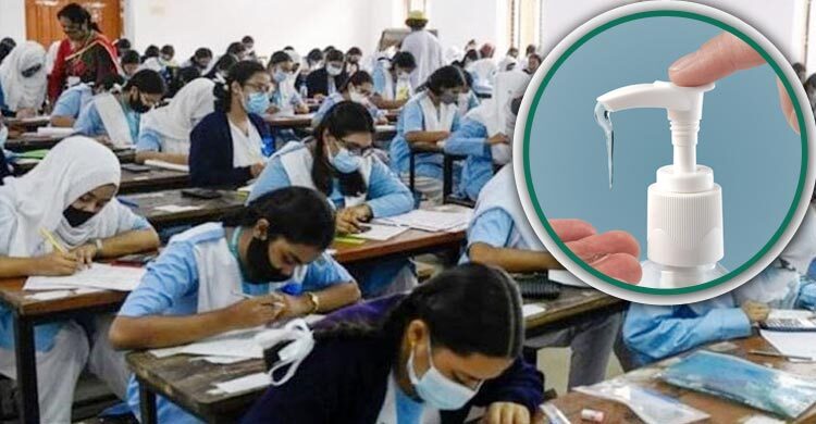 এইচএসসি পরীক্ষার কেন্দ্রে মাস্ক-স্যানিটাইজার বাধ্যতামূলক