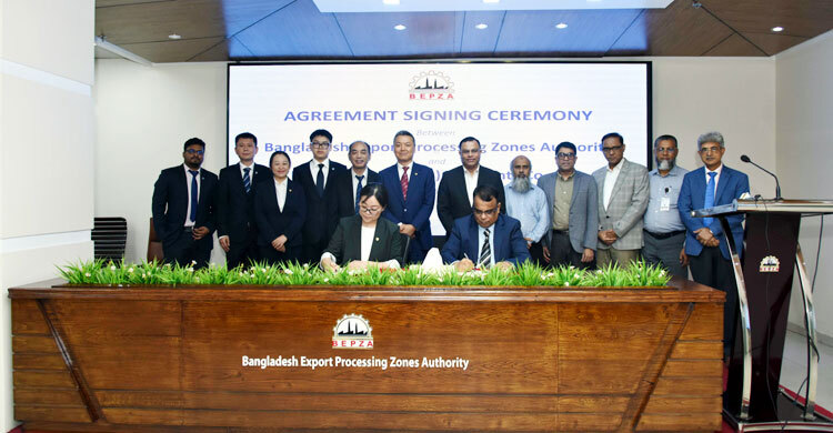 পোশাক কারখানা স্থাপনে বেপজার সঙ্গে জমি ইজারা চুক্তি হানডার