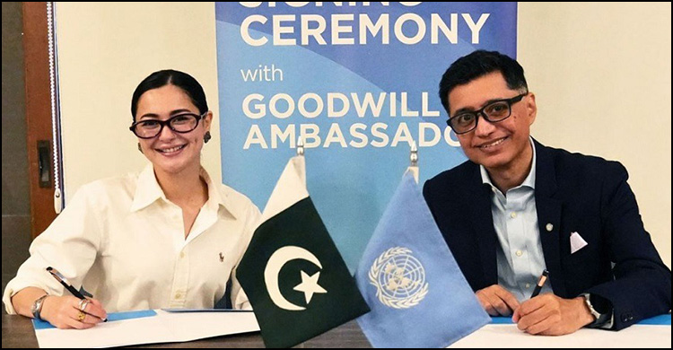 নতুন পরিচয়ে পাকিস্তানি তারাকা হানিয়া আমির