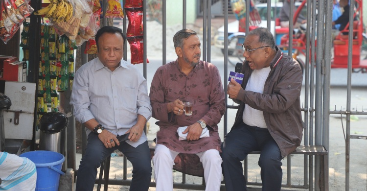 চুয়াডাঙ্গায় ধারণ করা ইত্যাদি দেখা যাবে আজ