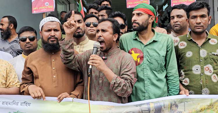 সারাদেশে আওয়ামী লীগ নিশ্চিহ্ন করার অভিযান চালাতে হবে