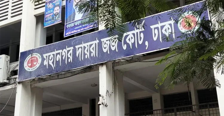 হানিফ দম্পতির আয়কর নথি জব্দের নির্দেশ