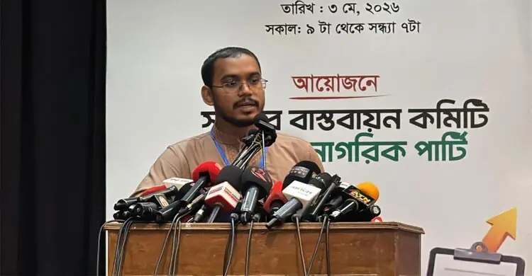 যেসব অধ্যাদেশ বিএনপির কাছে মিষ্টি লেগেছে সেগুলো আইনে রূপান্তর করেছে